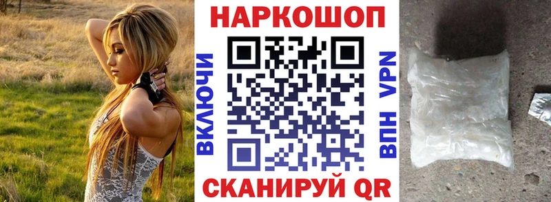 Где купить наркоту Камень-на-Оби СК  omg ССЫЛКА  Канабис  Меф 
