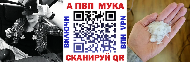А ПВП Соль  Камень-на-Оби 