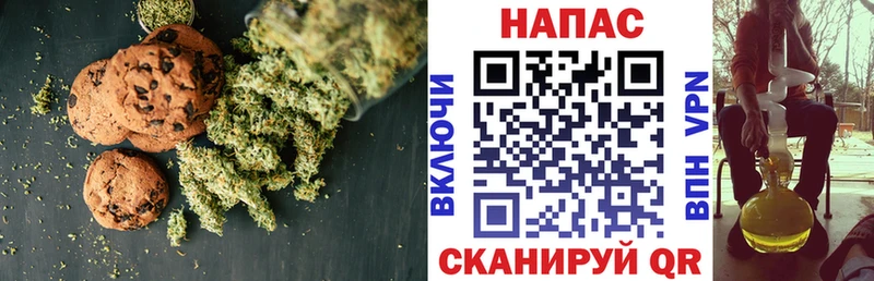 Canna-Cookies конопля  Камень-на-Оби 