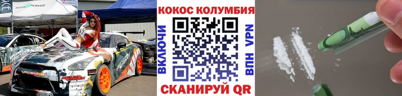 Кокаин Fish Scale  Камень-на-Оби 
