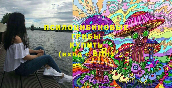 кокаин премиум Волосово