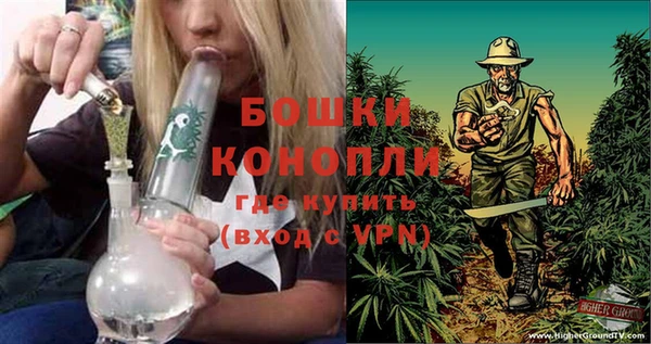 мефедрон Волоколамск