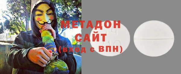 мефедрон Волоколамск