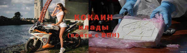 mdpv Вязьма