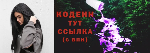 мефедрон мука Вяземский