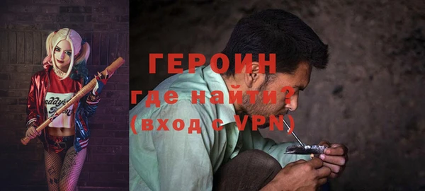 мефедрон мука Вяземский