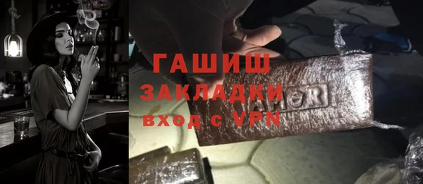 кокаин перу Володарск