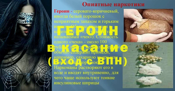 мефедрон Волоколамск