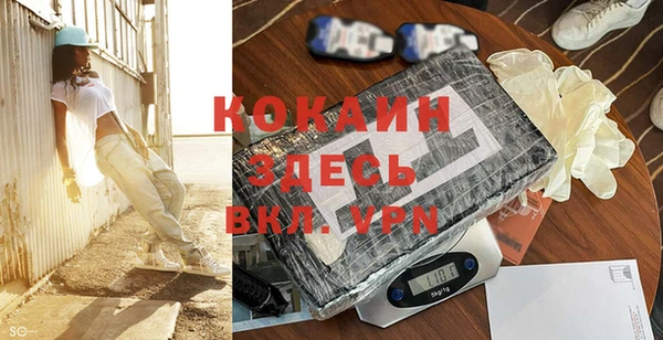 кокаин перу Володарск