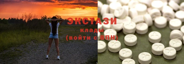 мефедрон Волоколамск