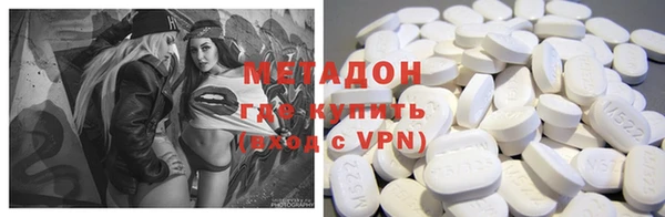 стаф Верхнеуральск