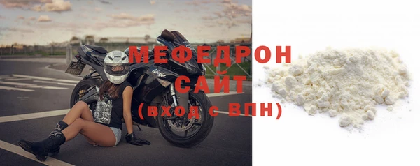 mdpv Вязьма
