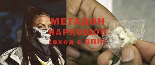 мефедрон Волоколамск