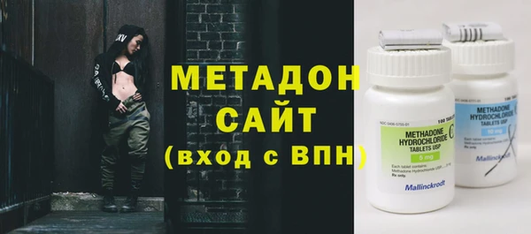 кокаин премиум Волосово