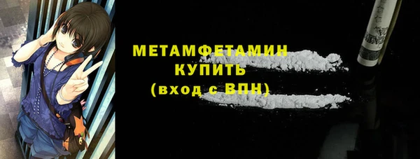 mdpv Вязьма
