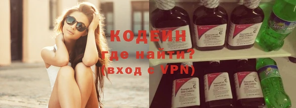 кокаин перу Володарск