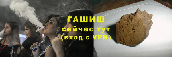 кокаин премиум Волосово