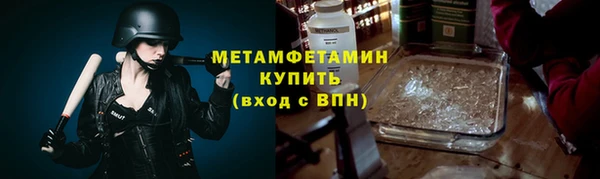 mdpv Вязьма