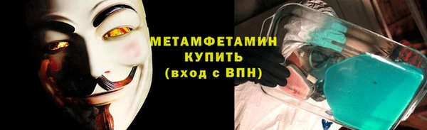 мефедрон мука Вяземский