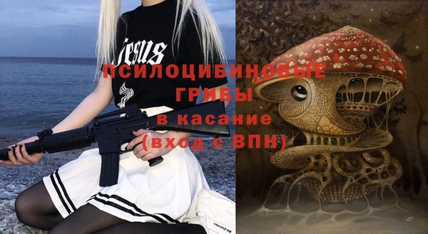 мефедрон мука Вяземский
