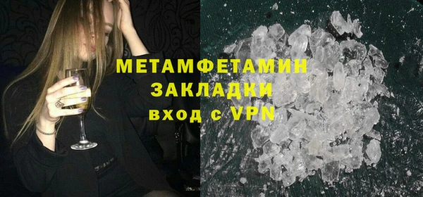 мефедрон Волоколамск