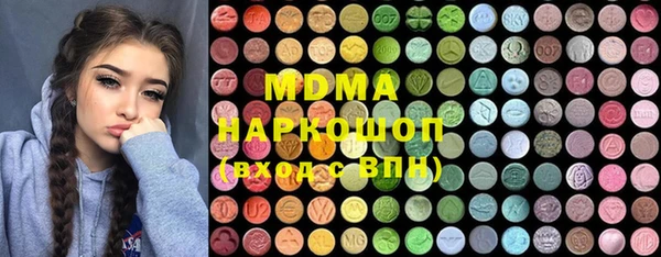 мефедрон Волоколамск