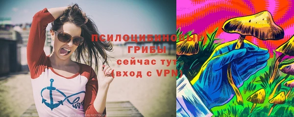 кокаин премиум Волосово