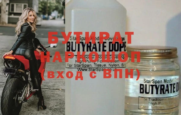 мефедрон мука Вяземский