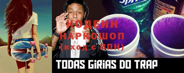 кокаин премиум Волосово