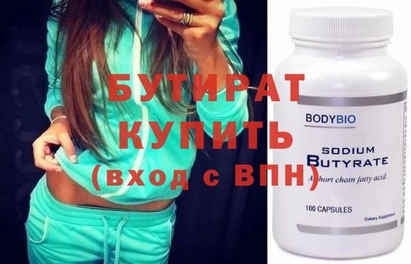 стафф Тобольск