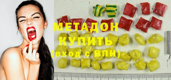 кокаин премиум Волосово