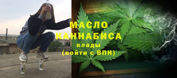 mdpv Вязьма