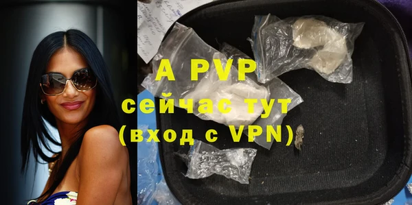 мефедрон мука Вяземский
