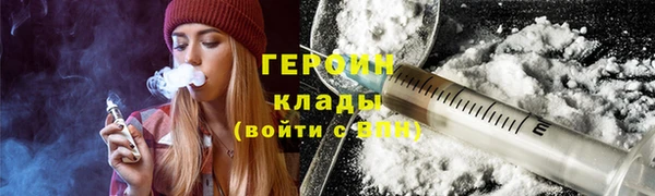 мефедрон мука Вяземский