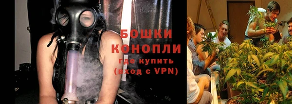 мефедрон Волоколамск