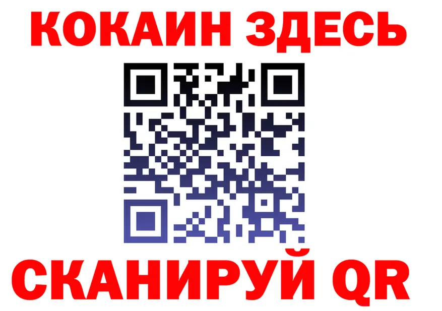 Продажа наркотиков это формула Камень-на-Оби