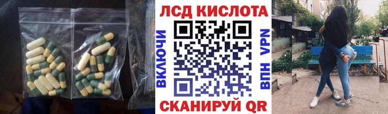 kraken как зайти  где купить наркоту  Камень-на-Оби  ЛСД экстази кислота 