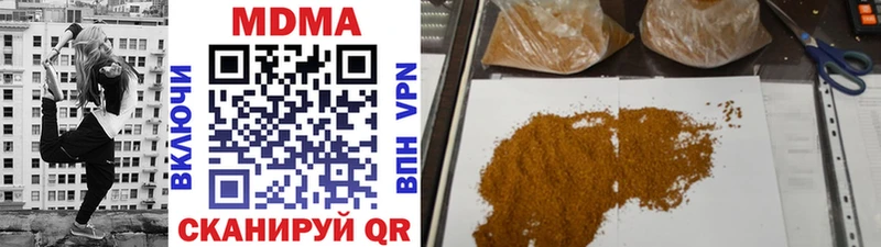 MDMA кристаллы  Камень-на-Оби 