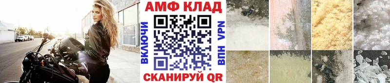 Первитин кристалл  Камень-на-Оби 