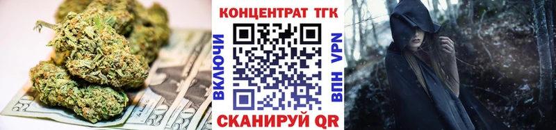 Дистиллят ТГК концентрат  KRAKEN ССЫЛКА  Камень-на-Оби 