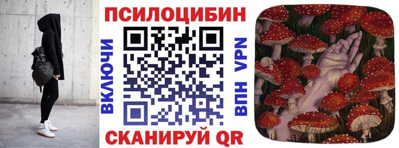 Галлюциногенные грибы Magic Shrooms  что такое   kraken онион  Камень-на-Оби 
